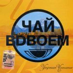 Обложка трека Письмо