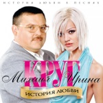 Обложка трека Дорога дальняя