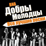 Обложка трека Прощай