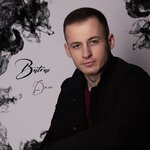 Обложка трека Дым
