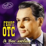 Обложка трека Любовь мертвеца