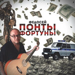 Обложка трека Ангел на метле