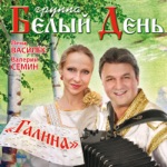 Обложка трека Люська(Новый русский)