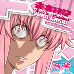 Обложка трека Mirai Nikki: Gasai Yuno (My Crazy Yandere Girlfriend), Ver. 1