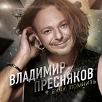 Обложка трека Рыжий кот