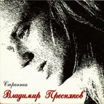 Обложка трека Мой дом