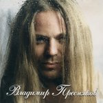 Обложка трека Подружка Маша
