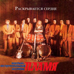 Обложка трека Белым снегом