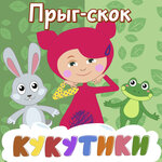 Обложка трека Светофоры