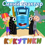 Обложка трека Ракета