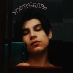 Обложка трека Употребляю