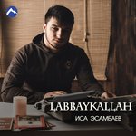 Обложка трека Labbaykallah