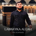 Обложка трека Labbayka Allah (Vocals Only)