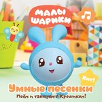 Обложка трека Равновесие