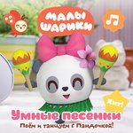 Обложка трека Ягоды