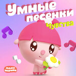Обложка трека Семья