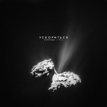 Обложка трека Ускориться