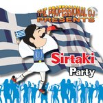 Обложка трека Greece