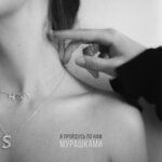 Обложка трека Мурашками