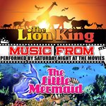 Обложка трека Hakuna Matata