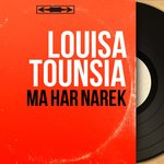 Обложка трека Ana Arbia