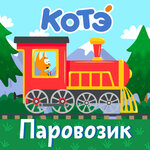 Обложка трека Зубки