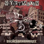 Обложка трека ГРУСТНЫЙ РЭП