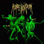 Обложка трека Адренохром