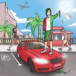 Обложка трека Тройка купе