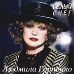 Обложка трека А что потом
