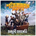 Обложка трека Daug dienų