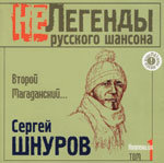 Обложка трека Как жить