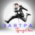 Весна - Григорий Лепс