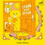 Обложка трека Багаж