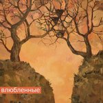 Обложка трека Проси ещё