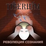 Обложка трека Искры