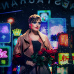 Обложка трека All We Want Is Love