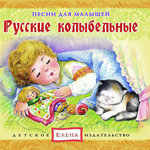 Обложка трека Ты заря моя, ты, зоренька