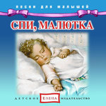 Обложка трека Вечерняя песня