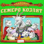 Обложка трека Тарара ли, тарара
