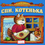 Обложка трека А коты, коты, коты, коты серые хвосты