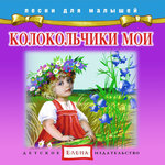 Обложка трека Лето