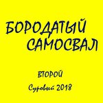Обложка трека Юрист