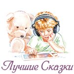 Обложка трека Теремок