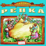 Обложка трека Заяц-хваста