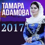 Обложка трека Без тебя