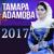 Без тебя - Тамара Адамова