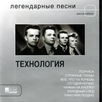 Обложка трека Яд