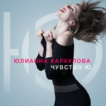 Обложка трека Папа