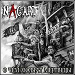 Обложка трека Палач